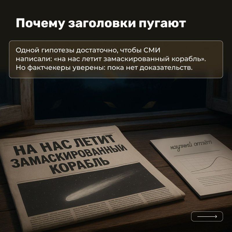 В небе над нами разворачивается история, достойная научной фантастики В небе над нами разворачивается история, достойная научной фантастики