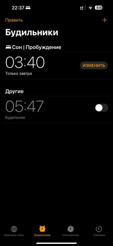 ����� ��������: ��������� ��������� �� 3:40, � ��� ������, ��� � 4:00 �� �������� � ������� ��������� ����������