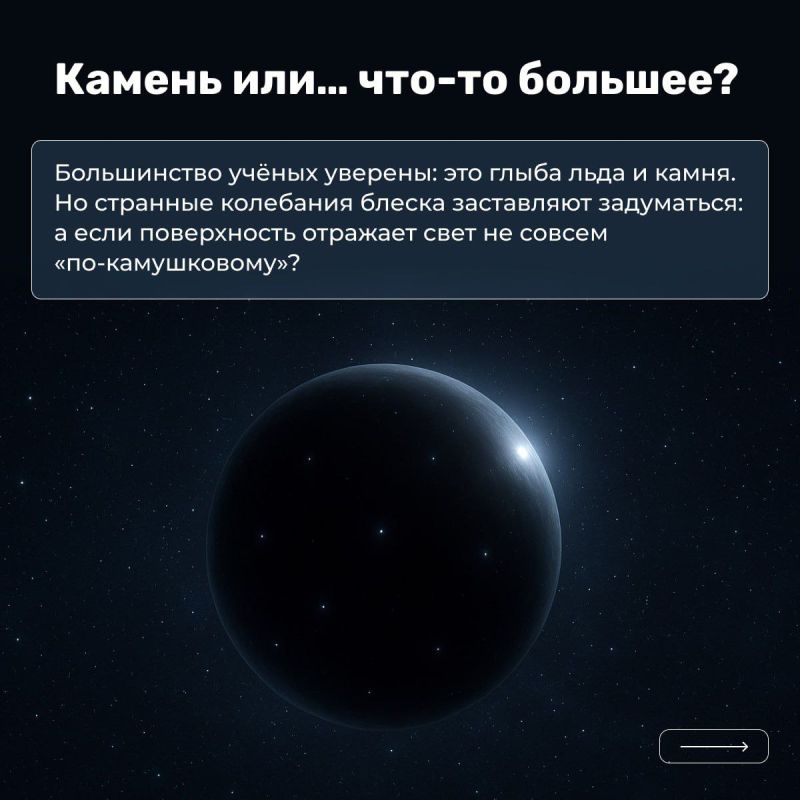 В небе над нами разворачивается история, достойная научной фантастики В небе над нами разворачивается история, достойная научной фантастики