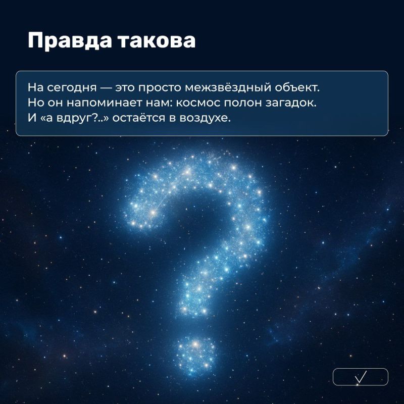 В небе над нами разворачивается история, достойная научной фантастики В небе над нами разворачивается история, достойная научной фантастики