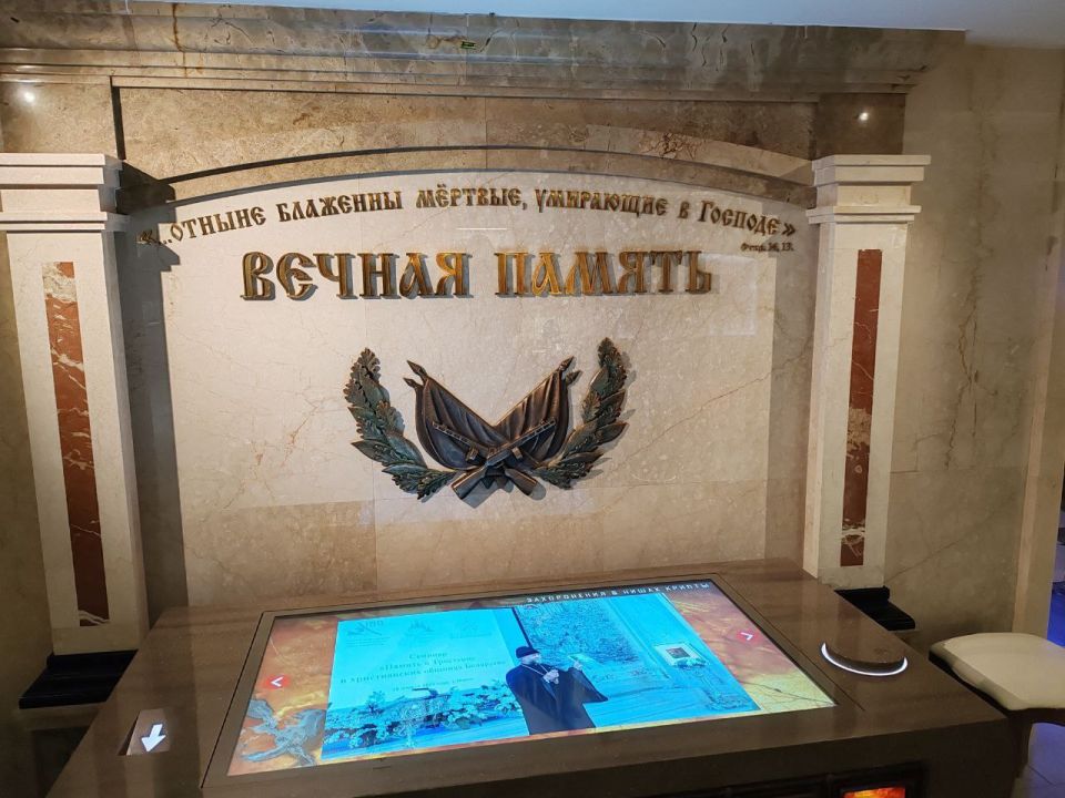 Руководитель Постоянного Представительства Херсонской области при Правительстве РФ Владимир Боделан посетил Всехсвятскую церковь в Минске Руководитель Постоянного Представительства Херсонской области при Правительстве РФ Владимир Боделан посетил Всехсвятскую церковь в Минске