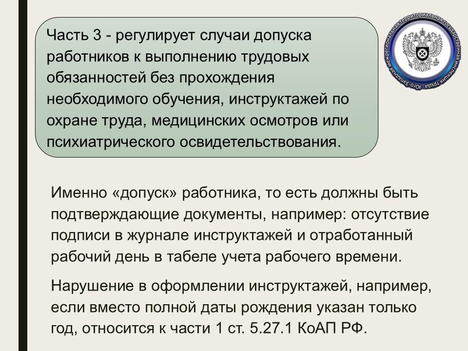 �������� ������� ���������������� ���������������, ���������� ������ �����