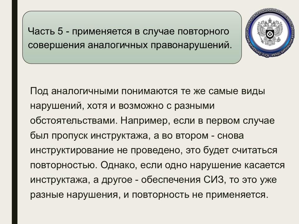 �������� ������� ���������������� ���������������, ���������� ������ �����