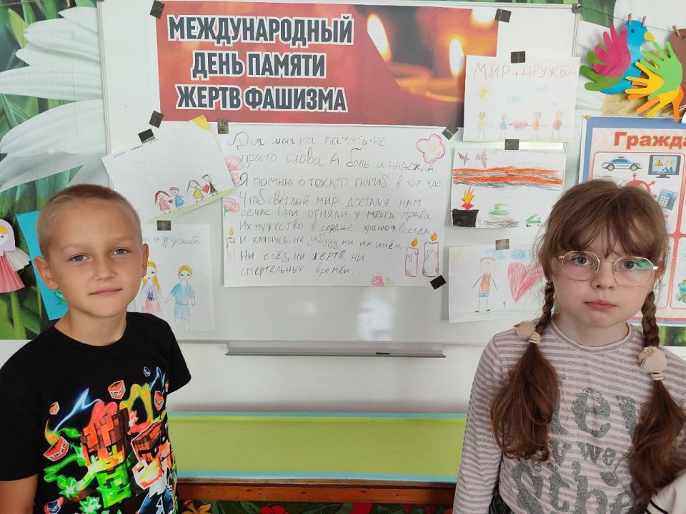 Международный день памяти жертв фашизма в Горьковской школе: уроки истории для будущего Международный день памяти жертв фашизма в Горьковской школе: уроки истории для будущего