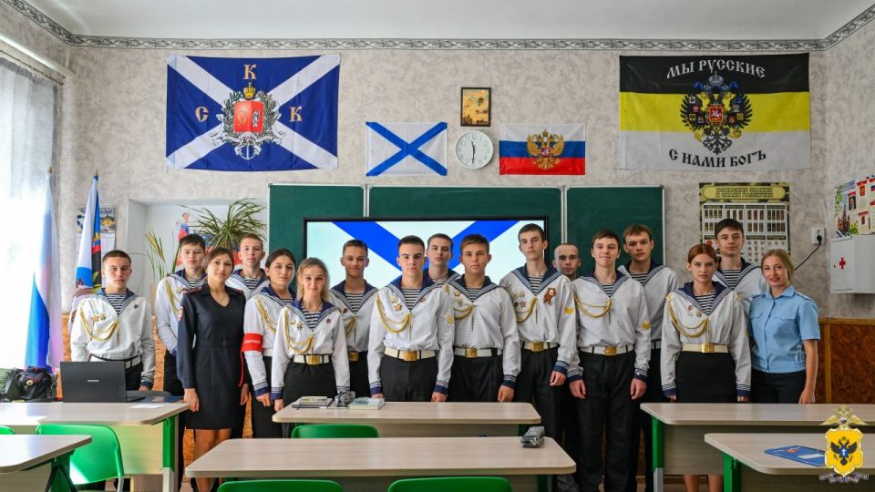 Сотрудники полиции провели профилактическое мероприятие для школьников Генического округа