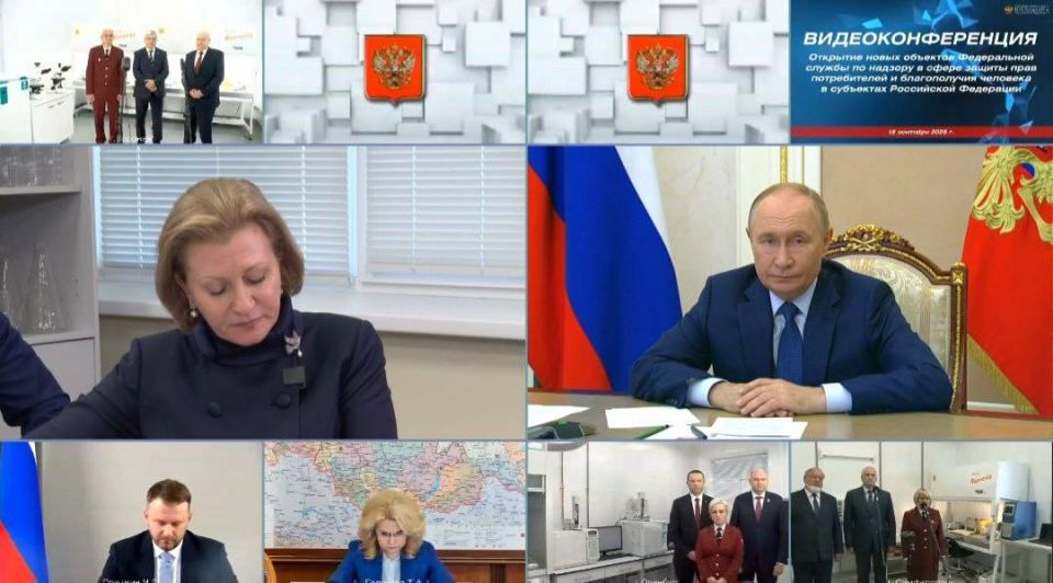 Владимир Путин по видеосвязи принял участие в открытии новых лабораторий Роспотребнадзора в ряде регионов России Владимир Путин по видеосвязи принял участие в открытии новых лабораторий Роспотребнадзора в ряде регионов России