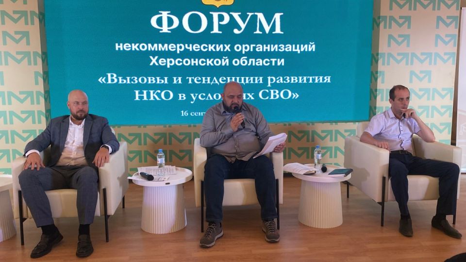 Участниками первого форума некоммерческих организаций Херсонской области стали больше сотни общественников со сего региона Участниками первого форума некоммерческих организаций Херсонской области стали больше сотни общественников со сего региона