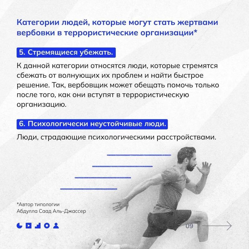 Как работают современные вербовщики: распознаем угрозу! Как работают современные вербовщики: распознаем угрозу!