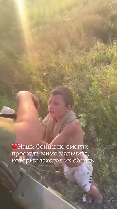 «Я хочу Вас обнять»: наши бойцы не смогли проехать мимо мальчика, который попросил их остановиться