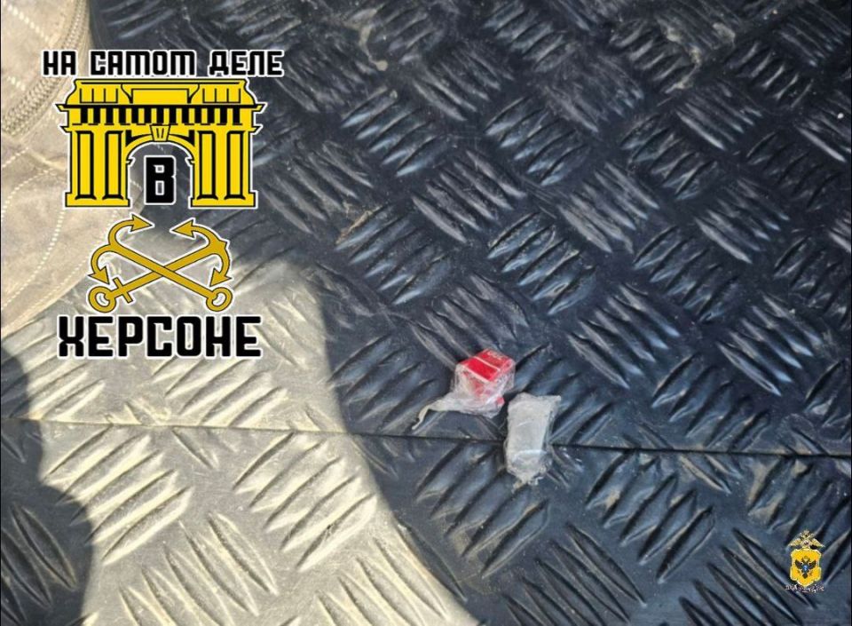 В селе Сальково у водителя и пассажира "Шевроле Авео" нашли тайники с синтетическим наркотиком