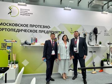 Важные события на площадке ВНОТ 2025