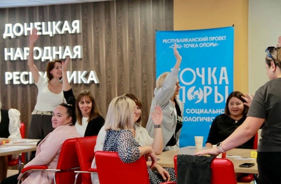 В Донецке прошел второй форум «Ты не один: вместе в мир возможностей» В Донецке прошел второй форум «Ты не один: вместе в мир возможностей»