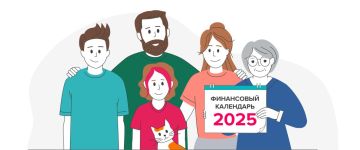 Какие законы вступают в силу с 1 сентября 2025 года