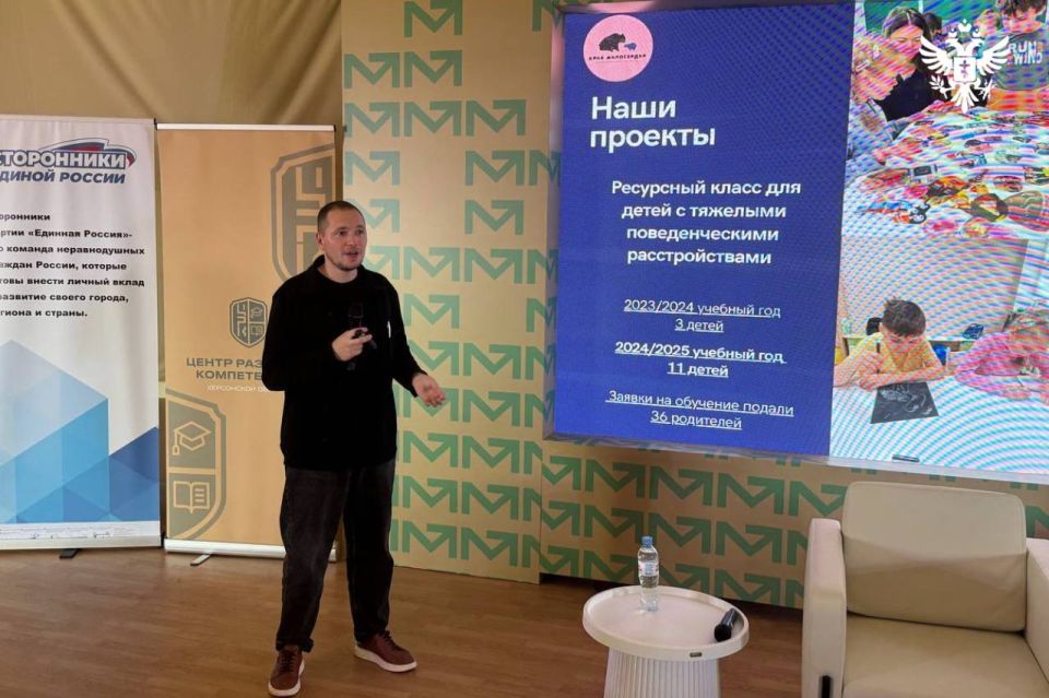 Участниками Первого форума некоммерческих организаций Херсонской области стали больше сотни общественников со всего региона Участниками Первого форума некоммерческих организаций Херсонской области стали больше сотни общественников со всего региона