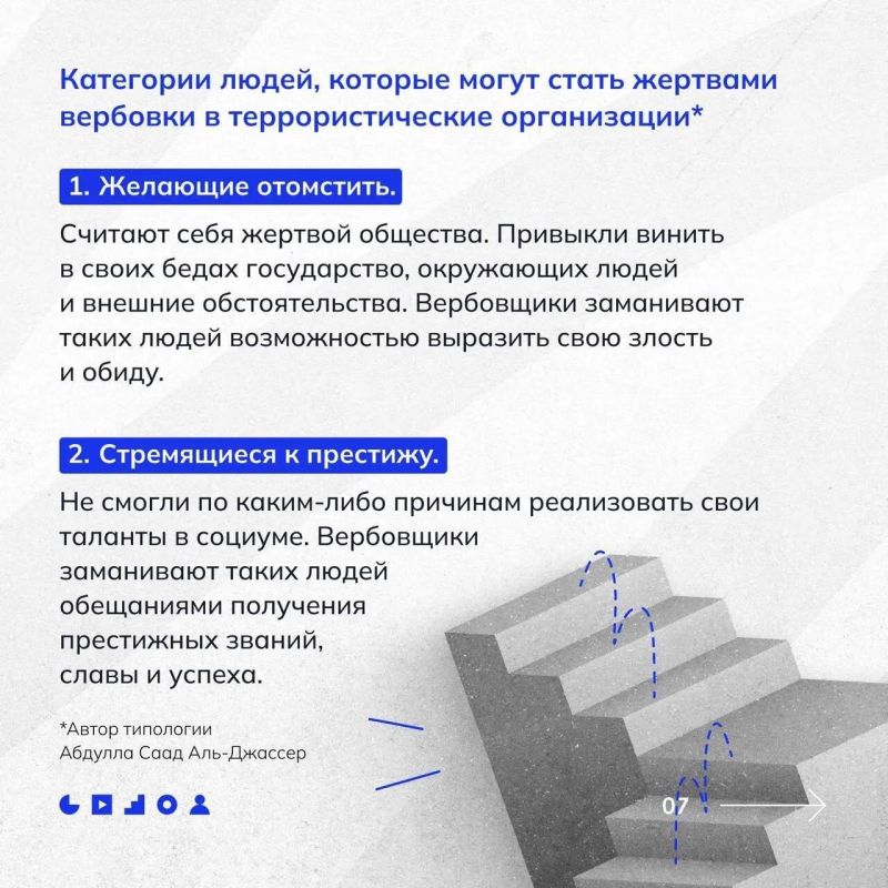 Как работают современные вербовщики: распознаем угрозу! Как работают современные вербовщики: распознаем угрозу!