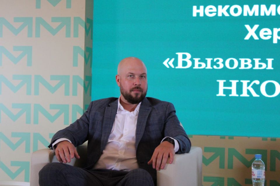 Участникам первого форума НКО Херсонской области рассказали о грантах - о том, что это такое и как их получать Участникам первого форума НКО Херсонской области рассказали о грантах - о том, что это такое и как их получать