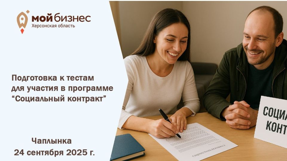 Хотите открыть своё дело и получить до 350 000 на старт?