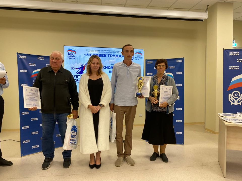 22 лауреата и участника национальной премии «Человек труда» наградили в Херсонской области 22 лауреата и участника национальной премии «Человек труда» наградили в Херсонской области