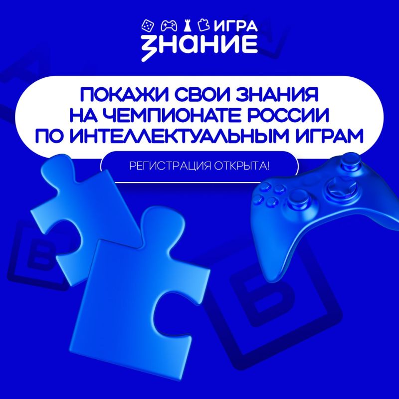 Турнир по спортивному «Что? Где? Когда?» возвращается! Турнир по спортивному «Что? Где? Когда?» возвращается!