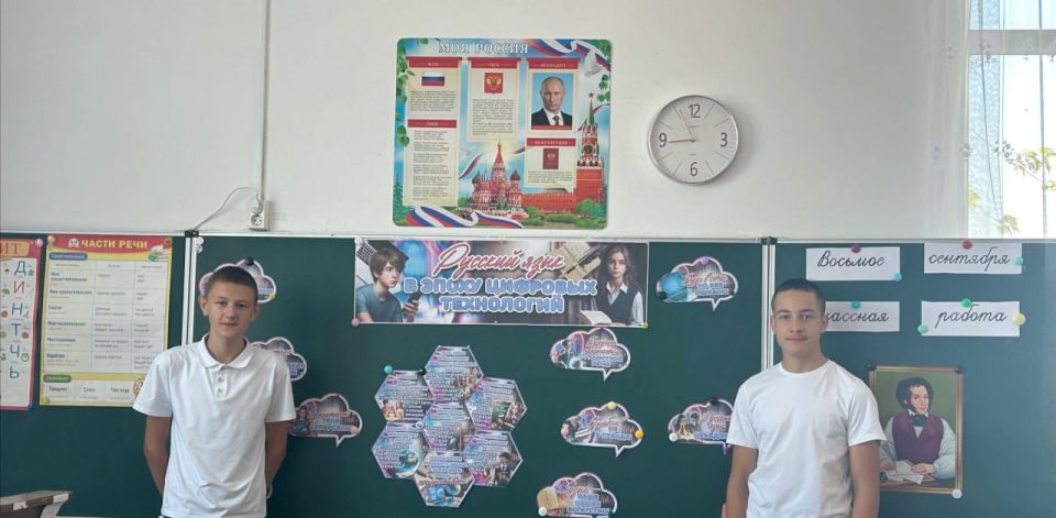 «Разговоры о важном» в Михайловской школе «Разговоры о важном» в Михайловской школе