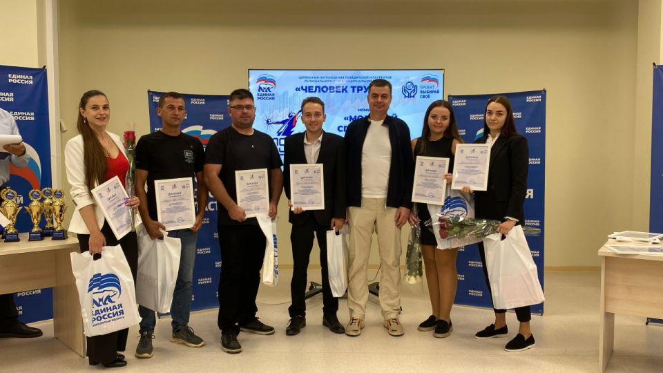22 лауреата и участника национальной премии «Человек труда» наградили в Херсонской области 22 лауреата и участника национальной премии «Человек труда» наградили в Херсонской области