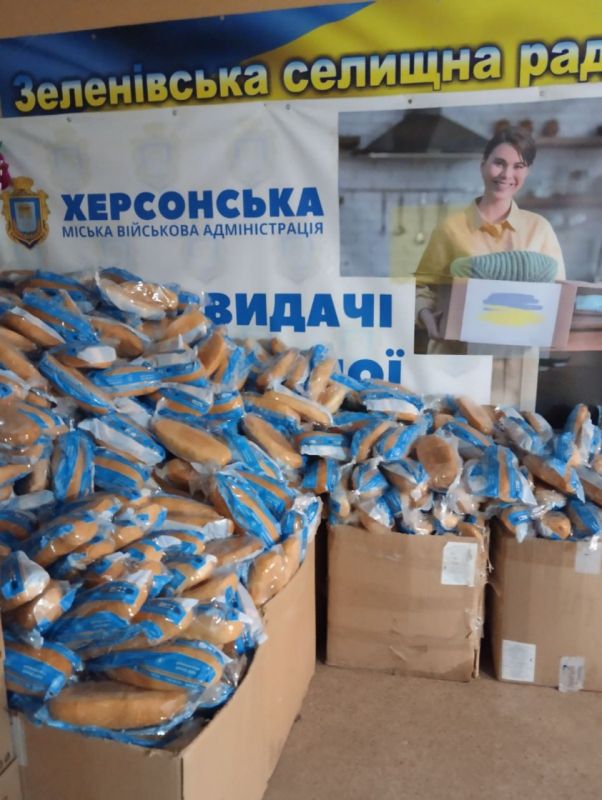 А на том берегу.... Правобережье Херсонщины: дневной обзор новостей (дополняется) Общество А на том берегу.... Правобережье Херсонщины: дневной обзор новостей (дополняется) Общество