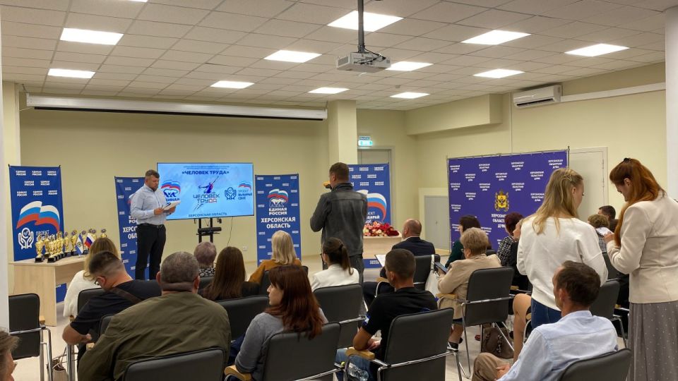 22 лауреата и участника национальной премии «Человек труда» наградили в Херсонской области 22 лауреата и участника национальной премии «Человек труда» наградили в Херсонской области