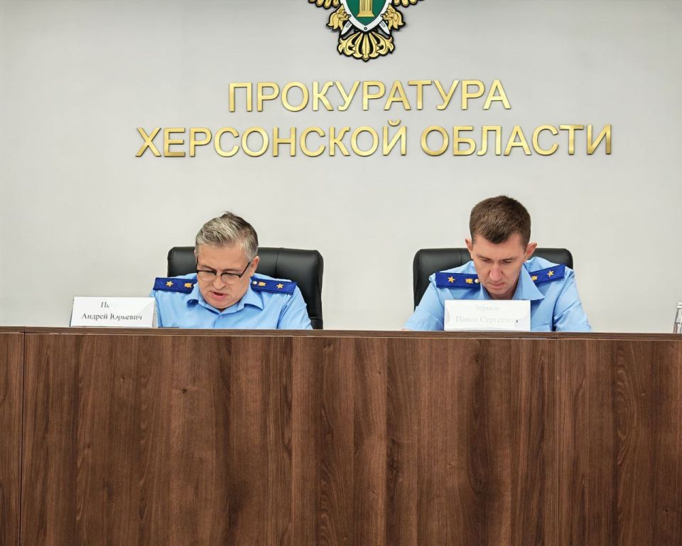 В прокуратуре Херсонской области обсуждены вопросы, связанные с состоянием законности в сфере исполнения законодательства об образовании