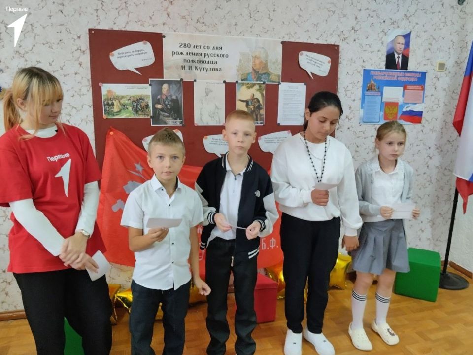 Первые Новотроицкой школы № 2 узнали о подвигах Михаила Кутузова Первые Новотроицкой школы № 2 узнали о подвигах Михаила Кутузова