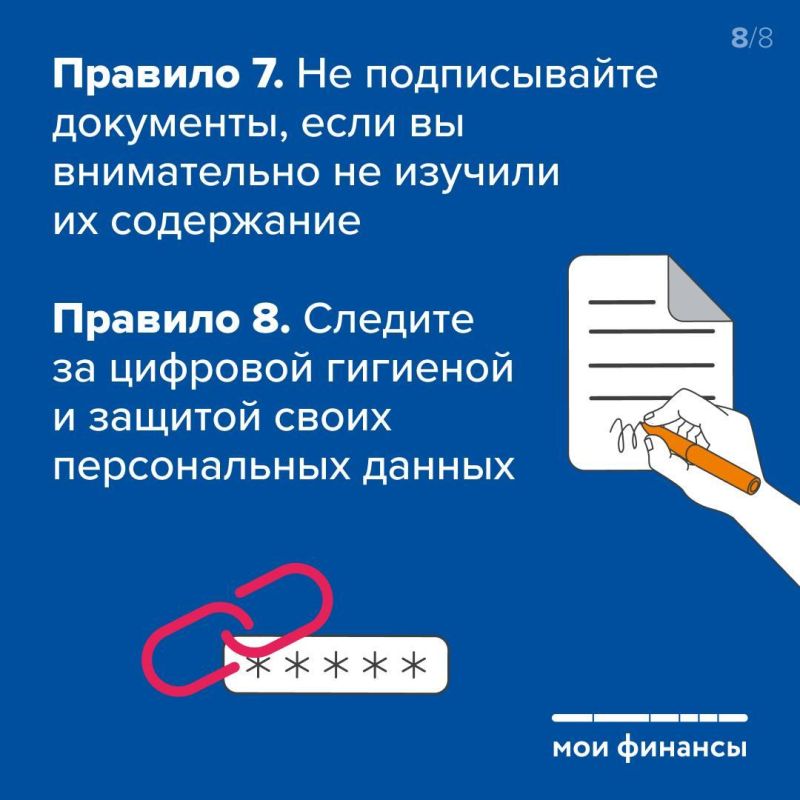 Как защитить недвижимость от мошенников Как защитить недвижимость от мошенников