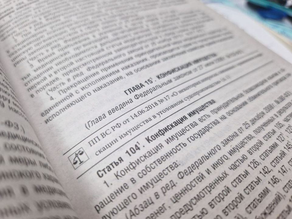 Суд приговорил жителя Генического округа к обязательным работам и конфисковал автомобиль за езду в нетрезвом виде