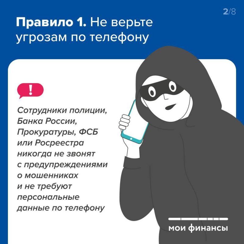 Как защитить недвижимость от мошенников Как защитить недвижимость от мошенников