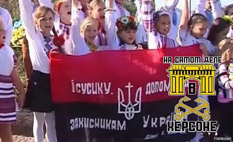 На оккупированной части Херсонщины украинская школьная программа искажает историю, особенно для детей из русскоязычных семей На оккупированной части Херсонщины украинская школьная программа искажает историю, особенно для детей из русскоязычных семей