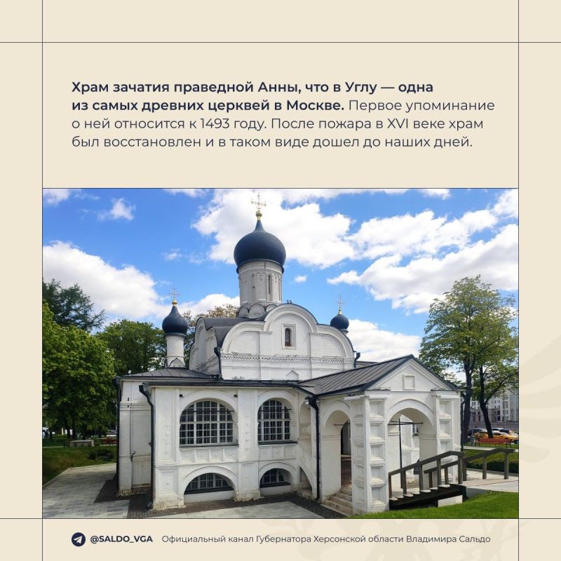 Владимир Сальдо: Сегодня один из самых светлых православных праздников — Рождество Пресвятой Богородицы Владимир Сальдо: Сегодня один из самых светлых православных праздников — Рождество Пресвятой Богородицы