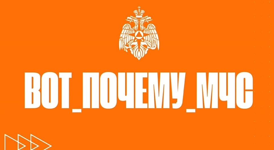 #Вот_почему_МЧС: нельзя тушить водой горящее масло