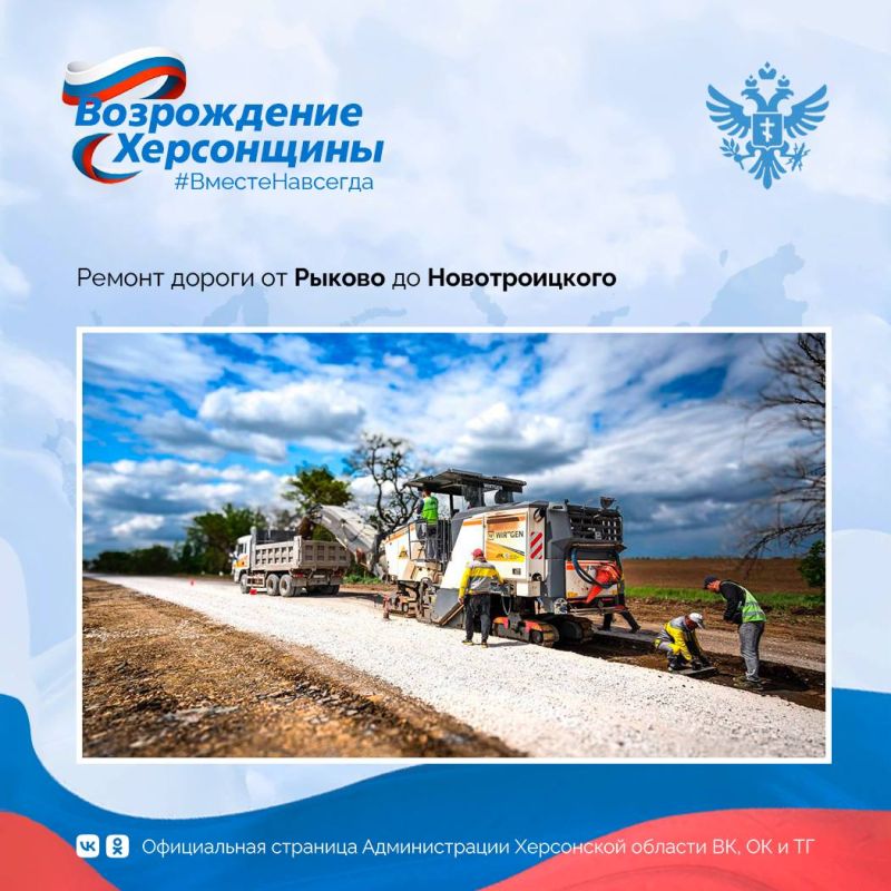 Три года в составе России: сотни километров обновленных дорог Три года в составе России: сотни километров обновленных дорог