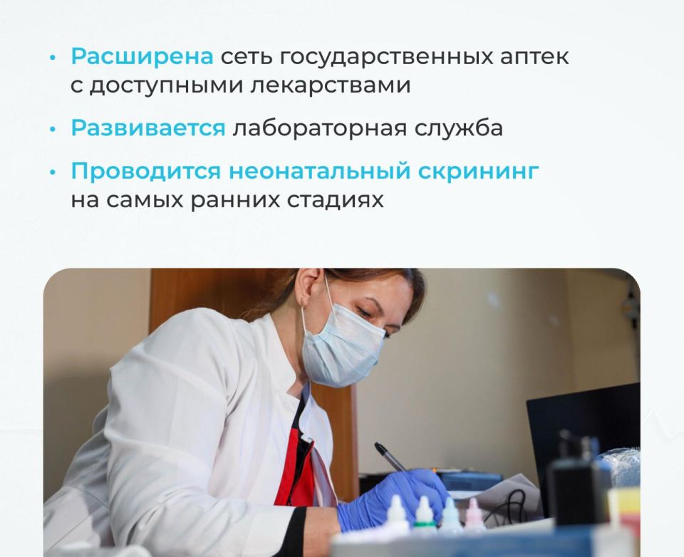 Три года в составе России: как развивается медицина в Херсонской области? Три года в составе России: как развивается медицина в Херсонской области?