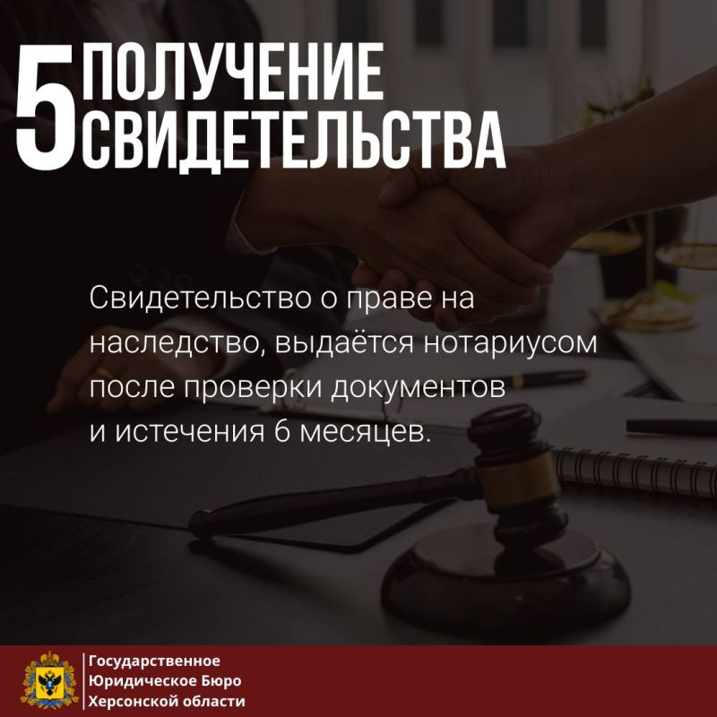 Как оформить наследство? Какой размер государственной пошлины? Что делать, в случае возникновения спора? - ответы на эти и другие вопросы подготовили наши юристы Как оформить наследство? Какой размер государственной пошлины? Что делать, в случае возникновения спора? - ответы на эти и другие вопросы подготовили наши юристы