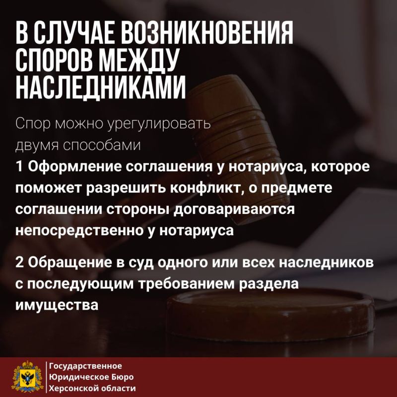 Как оформить наследство? Какой размер государственной пошлины? Что делать, в случае возникновения спора? - ответы на эти и другие вопросы подготовили наши юристы Как оформить наследство? Какой размер государственной пошлины? Что делать, в случае возникновения спора? - ответы на эти и другие вопросы подготовили наши юристы