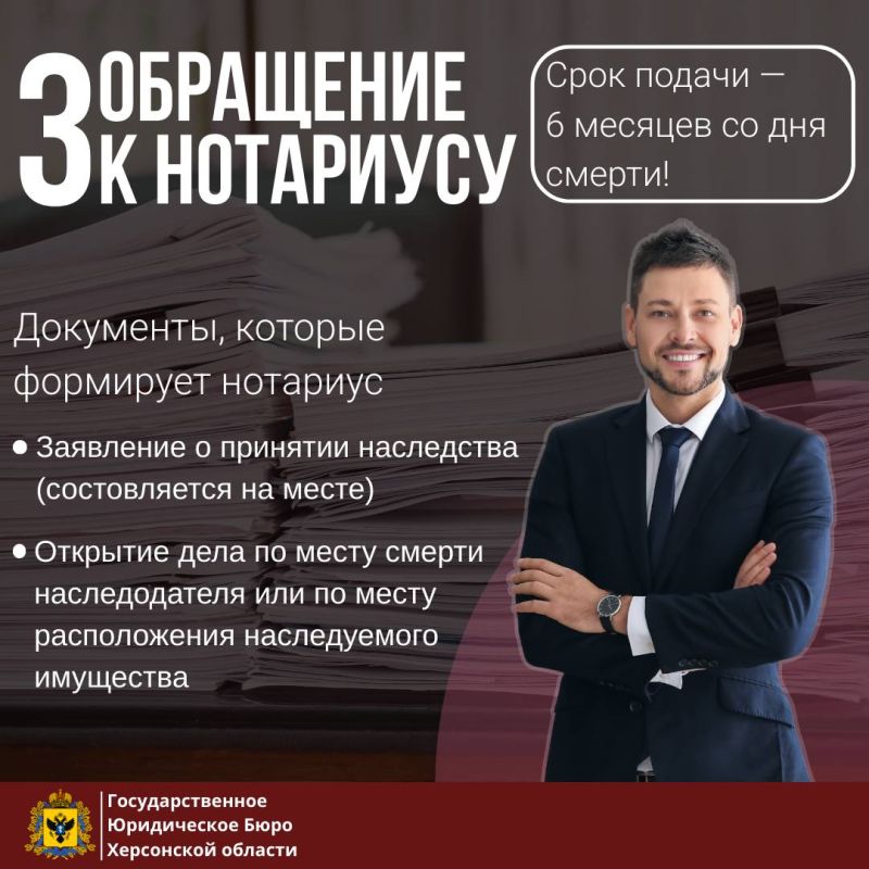 Как оформить наследство? Какой размер государственной пошлины? Что делать, в случае возникновения спора? - ответы на эти и другие вопросы подготовили наши юристы Как оформить наследство? Какой размер государственной пошлины? Что делать, в случае возникновения спора? - ответы на эти и другие вопросы подготовили наши юристы