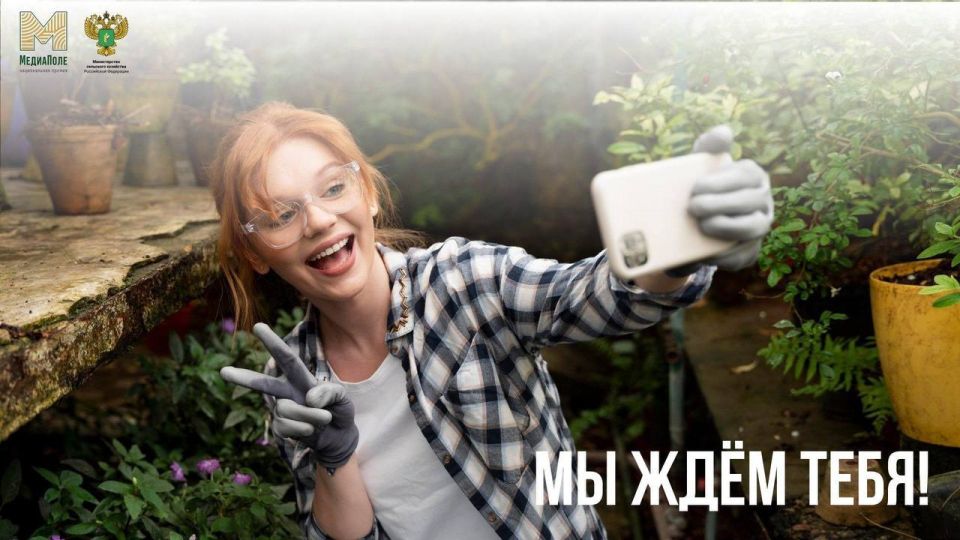 Национальная премия «МедиаПоле» – медиапроект о сельской России