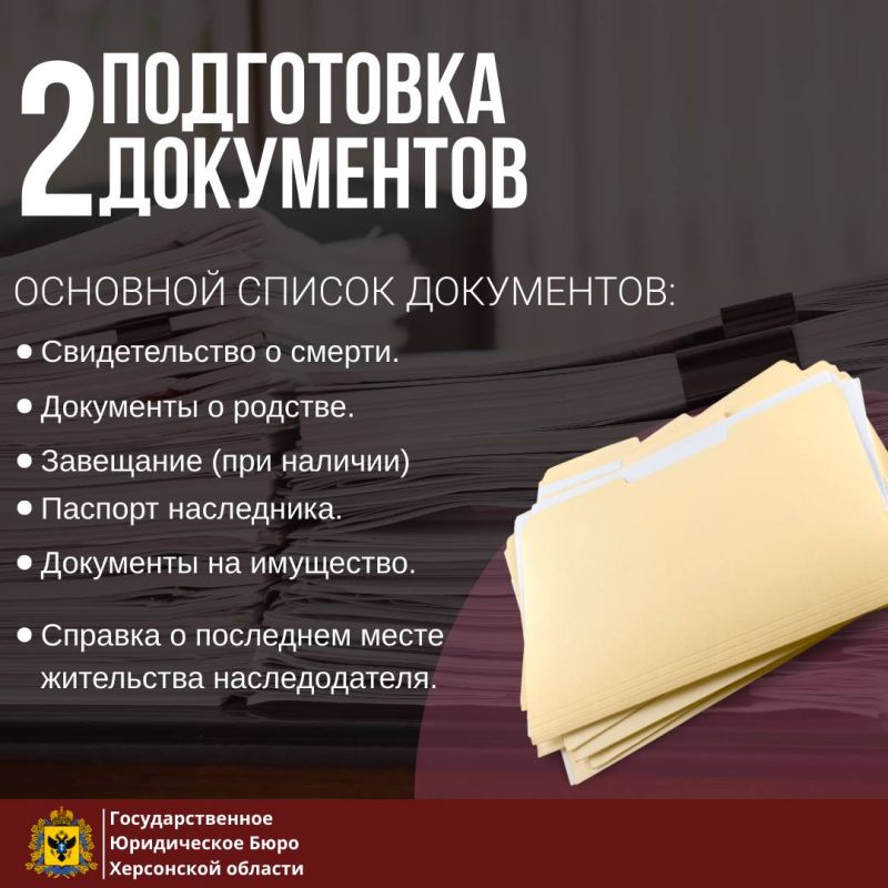 Как оформить наследство? Какой размер государственной пошлины? Что делать, в случае возникновения спора? - ответы на эти и другие вопросы подготовили наши юристы Как оформить наследство? Какой размер государственной пошлины? Что делать, в случае возникновения спора? - ответы на эти и другие вопросы подготовили наши юристы