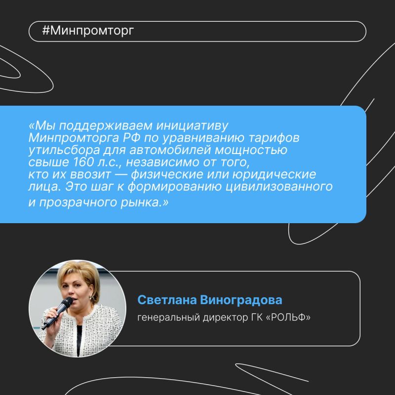 Уравнивание утильсбора усилит защиту прав автопокупателей и повысит прозрачность рынка Уравнивание утильсбора усилит защиту прав автопокупателей и повысит прозрачность рынка