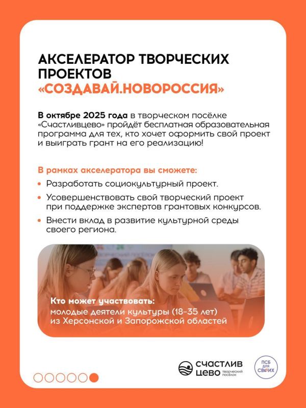 Мечтаете реализовать социальный или творческий проект? Грант — ваша возможность получить безвозмездное финансирование для воплощения идеи Мечтаете реализовать социальный или творческий проект? Грант — ваша возможность получить безвозмездное финансирование для воплощения идеи