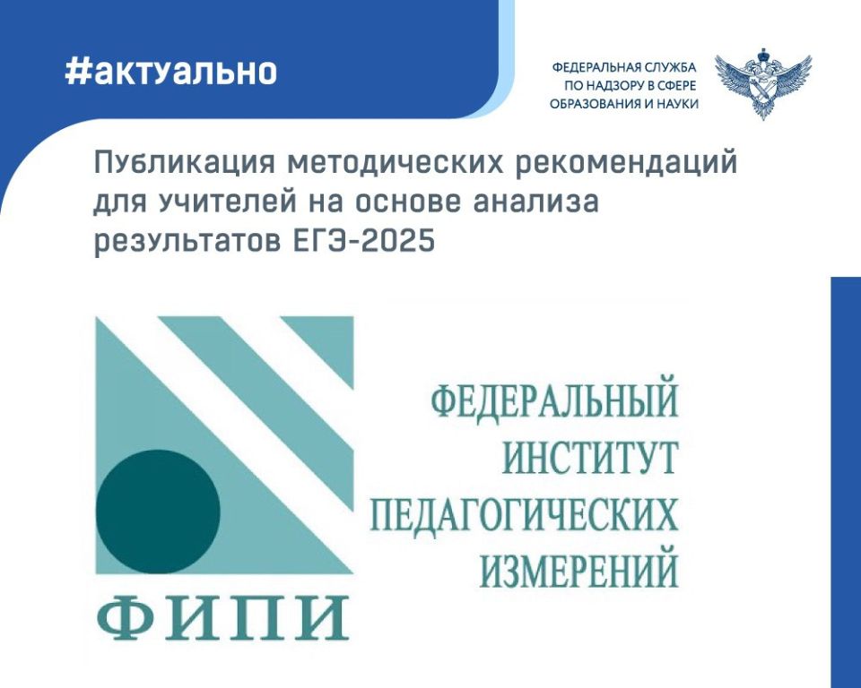        -2025