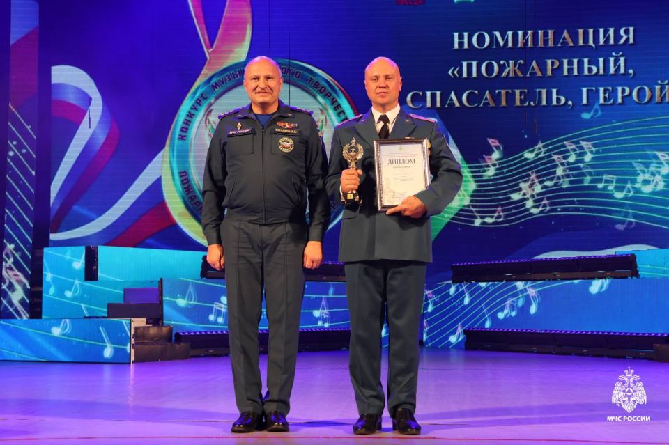 В Уфе состоялся гала-концерт победителей Всероссийского конкурса музыкального творчества пожарных и спасателей МЧС России В Уфе состоялся гала-концерт победителей Всероссийского конкурса музыкального творчества пожарных и спасателей МЧС России