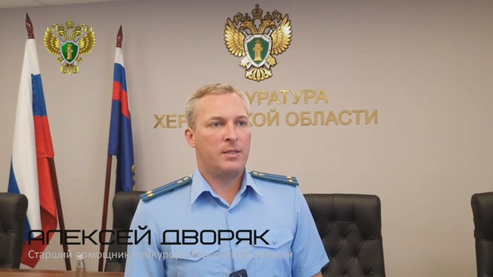 В Херсонской области прокуратура направила в суд уголовное дело о государственной измене