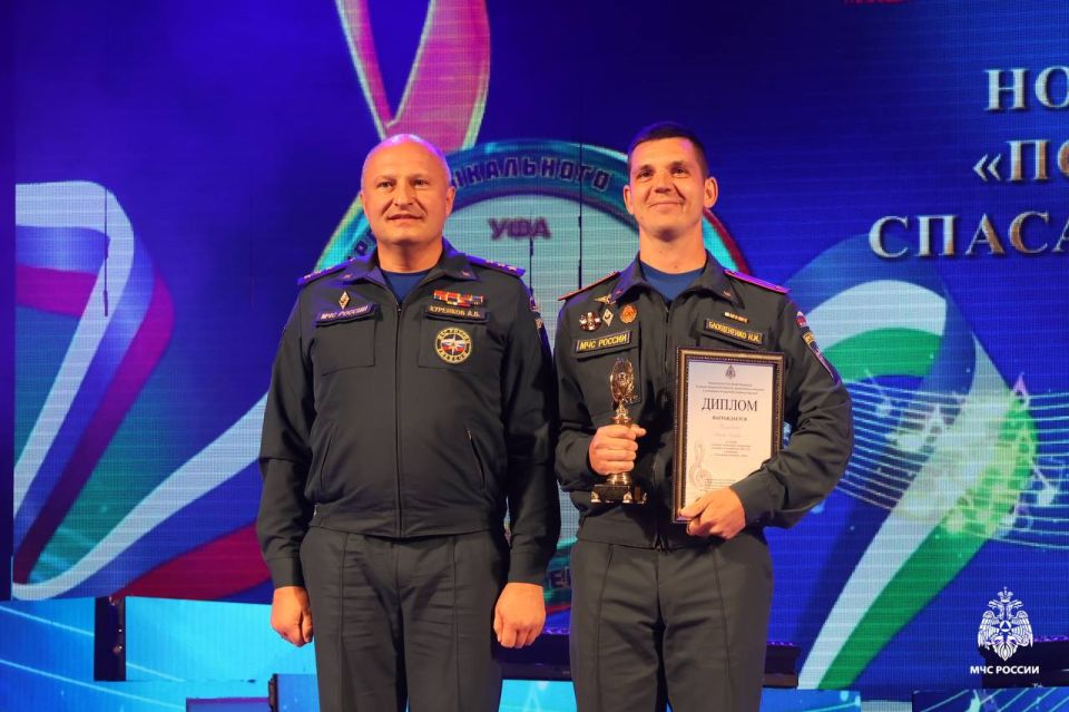В Уфе состоялся гала-концерт победителей Всероссийского конкурса музыкального творчества пожарных и спасателей МЧС России В Уфе состоялся гала-концерт победителей Всероссийского конкурса музыкального творчества пожарных и спасателей МЧС России