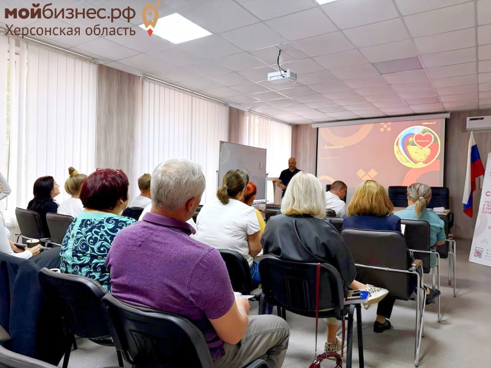Центр «Мой бизнес» продолжает помогать жителям Херсонской области находить новые возможности и уверенно двигаться вперёд