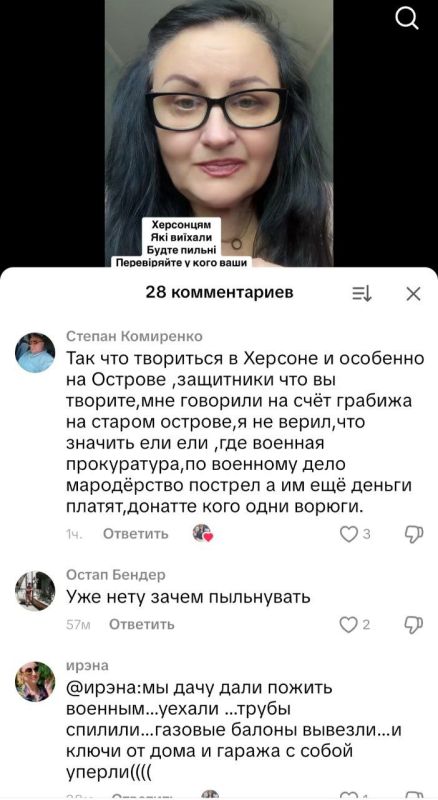 Ну и дела! Понятное дело, украинские медиа заявят, что это подделка Ну и дела! Понятное дело, украинские медиа заявят, что это подделка